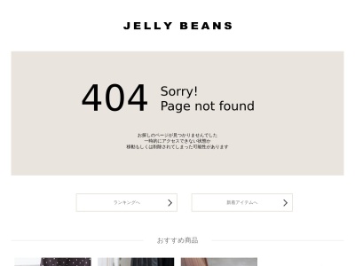 JELLY BEANS エミフルMASAKI店(日本、〒791-3120愛媛県伊予郡松前町筒井850エミフルMASAKI1F)