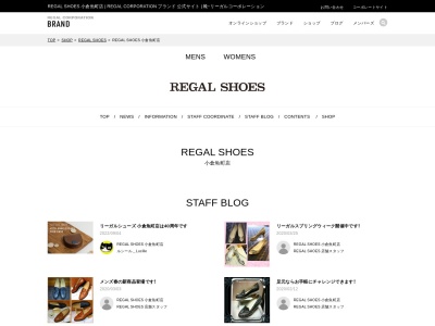 リーガルシューズ小倉店(福岡県北九州市小倉北区魚町1-1-20)