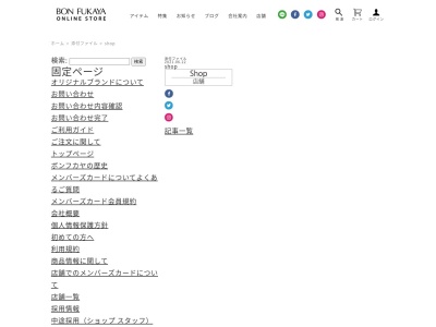 ジョリコアン 木の葉モール橋本店(日本、〒819-0031 福岡県福岡市西区橋本2丁目27 橋本2丁目27−2 木の葉モール橋本 1F)
