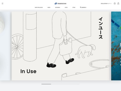 ムーンスター(日本、〒814-0112 福岡県福岡市城南区友丘2丁目11−2 友泉丸一ビル 1F)