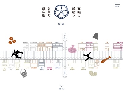 河上廣製靴店(日本、〒847-0052佐賀県唐津市呉服町１８０９)