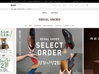 REGAL SHOES 熊本下通り店(日本、〒860-0807熊本県熊本市中央区下通り1−6−1マエハラビル)
