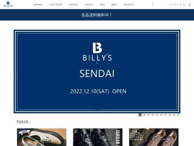 BILLY’S ENT（ビリーズ エンター） 熊本(日本、〒860-0845熊本県熊本市中央区上通町７ー２)
