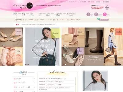 ダイアナアミュプラザおおいた店(日本、〒870-0831大分県大分市要町1番14号)