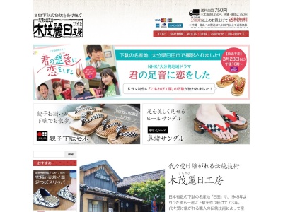 こもれび工房(日本、〒877-0005大分県日田市豆田町10−1)