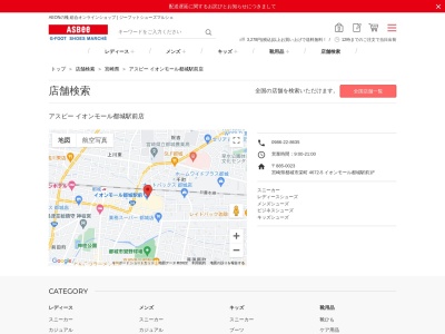ミスピカソミエル店(宮崎県都城市栄町4672-5)