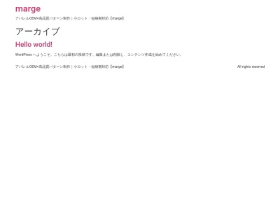 marge(日本、〒900-0014 沖縄県那覇市松尾2丁目3−11)