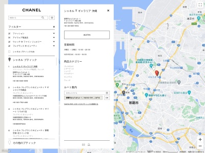 ランキング第3位はクチコミ数「2件」、評価「4.36」で「シャネル T ギャラリア 沖縄」