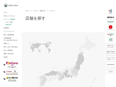 東武エキア志木グリーングルメ(埼玉県新座市東北2-38-1)