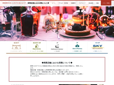 手造りおにぎり吾ん田(東京都新宿区西新宿1-26-2)