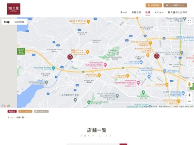 知久屋西美薗店(静岡県浜松市浜名区西美薗2610-1)