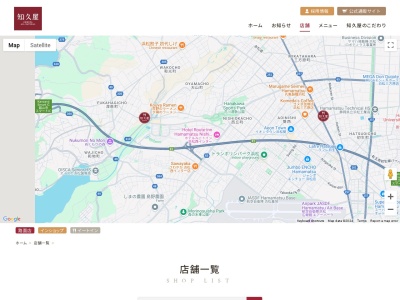 知久屋三島店(静岡県浜松市中央区三島町771)