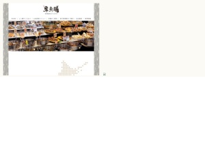 惣菜