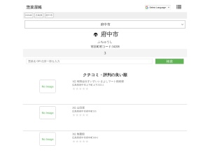 惣菜