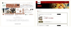 惣菜
