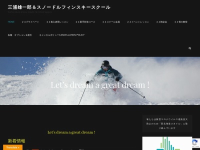 札幌テイネテイネハイランド(北海道札幌市手稲区手稲金山172)