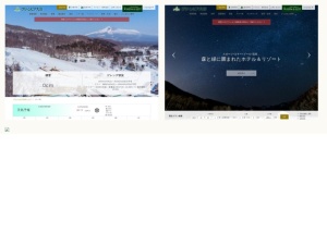 スキー場