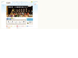 スキー場