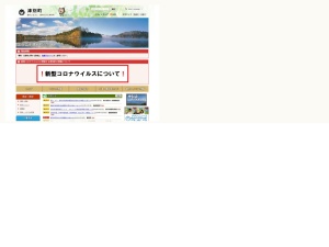 スキー場