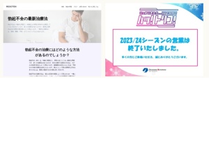 スキー場