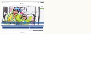 スキー場