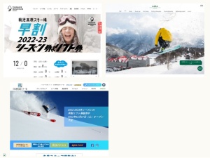 スキー場