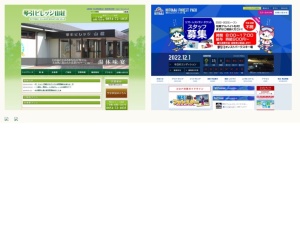 スキー場
