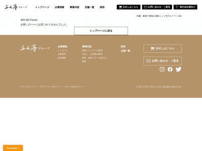 北海道十割 蕎麦群 ル トロワ店(日本、〒060-0042北海道札幌市中央区大通西ルトロワ7F131)