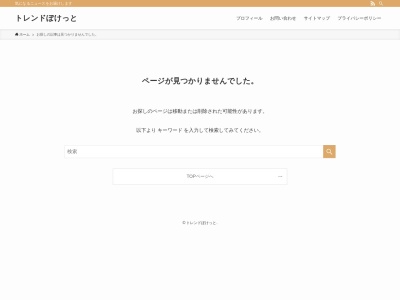積丹TK番屋(日本、〒046-0201 北海道積丹郡積丹町美国町船澗6−1)