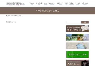 幌加内そば 雪月花(日本、〒074-0411北海道雨竜郡幌加内町幌加内交流プラザ内)