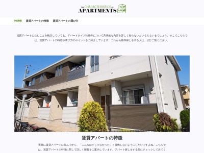 めん房たけや(日本、〒036-8231青森県弘前市稔町10−1)