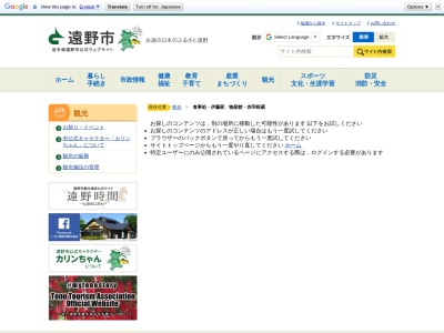 ランキング第3位はクチコミ数「0件」、評価「0.00」で「伊藤家」