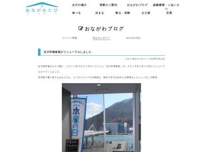 女川市場食堂(日本、〒986-2282 宮城県牡鹿郡女川町宮ケ崎 牡鹿郡女川町宮ケ崎宮ケ崎87)