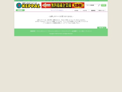 佐藤中華そば楼 by ねぎぼうず(日本、〒017-0872秋田県大館市片山町1丁目5−9)