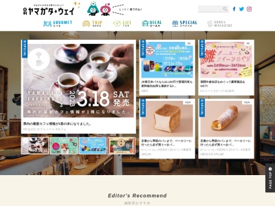 みどり屋そば店(日本、〒990-0047山形県山形市旅篭町1丁目17−16)