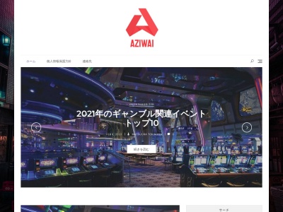 そば処味わい(日本、〒960-8036 福島県福島市新町1−26 第7清水ビル1F)