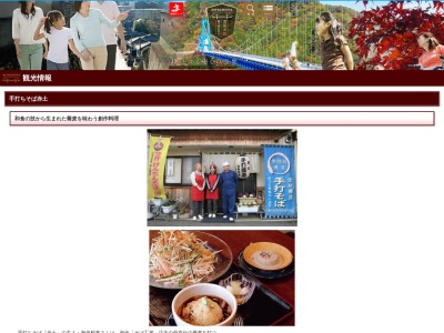 手打ちそば 赤土(日本、〒313-0016茨城県常陸太田市金井町1788−2)