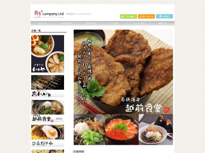 越前食堂 佐野プレミアム・アウトレット店(日本、〒327-0822 栃木県佐野市越名町2058)