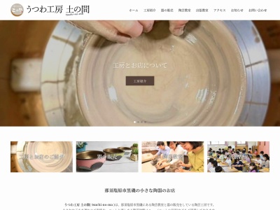 那須江戸食堂(日本、〒329-3224栃木県那須郡那須町豊原乙那須道上933)