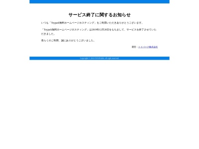 そば処くらのと(日本、〒330-0854埼玉県さいたま市大宮区桜木町2丁目272)