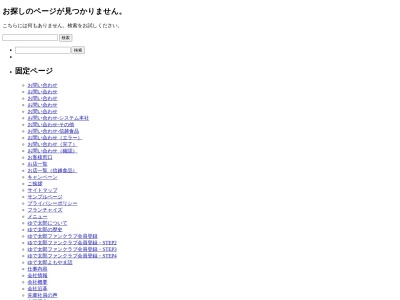 ゆで太郎 大宮三橋店(日本、〒330-0856埼玉県さいたま市大宮区三橋2丁目734)