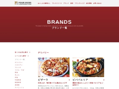 天丼・そば てん松 入間アウトレットパーク店(日本、〒358-8515埼玉県入間市宮寺3169−1)
