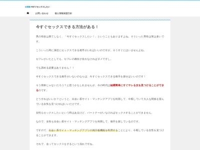 玄家(日本、〒350-0423埼玉県入間郡越生町大満５２５−１)