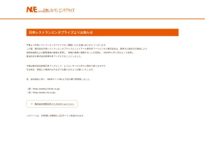 あじさい茶屋新習志野店(日本、〒275-0024千葉県習志野市茜浜2丁目19−2)