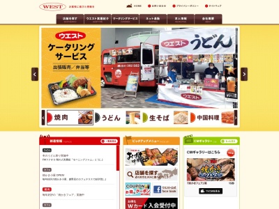 生そば あずま 流山青田店(日本、〒270-0112千葉県流山市青田19−2)