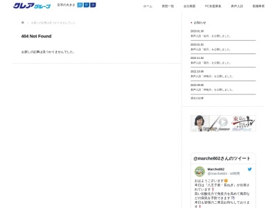 凛や イクスピアリ店(日本、千葉県浦安市舞浜1−4イクスピアリ4F)