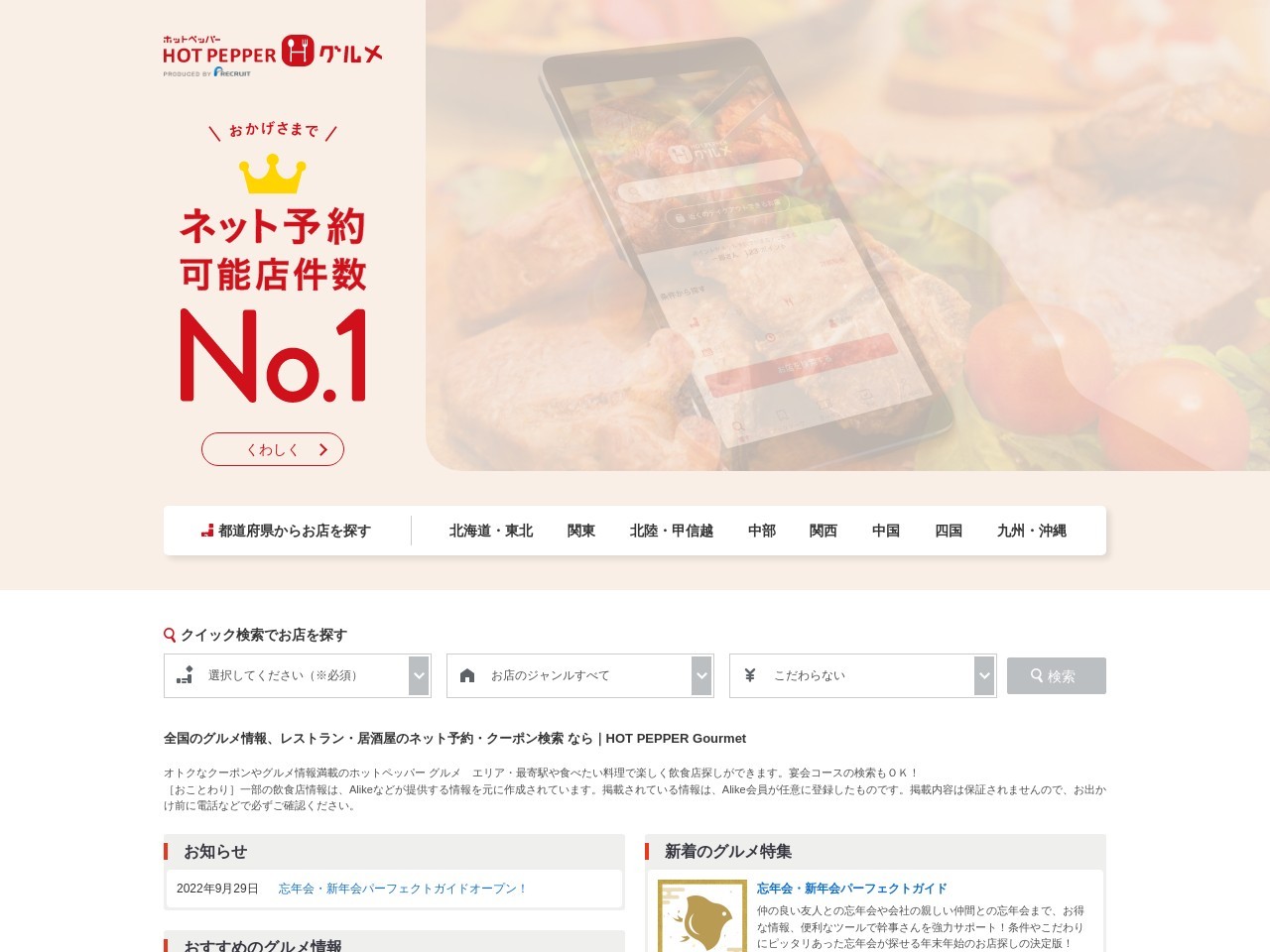 蕎麦 柏木 ふじ家(日本、〒160-0023 東京都新宿区西新宿8丁目53 渡辺ビル1F)