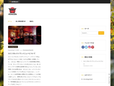 蕎麦ダイニング 錦織 LDHキッチン(日本、〒153-0042東京都目黒区青葉台1丁目23−4グランベル青葉台2F)
