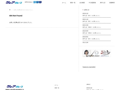 笹陣 渋谷店(日本、〒150-0002東京都渋谷区渋谷1丁目16−14)