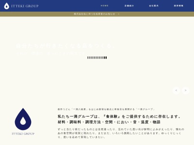 粗挽き蕎麦 トキ(日本、〒151-0053東京都渋谷区代々木2-14-3北斗第一ビル中2階)